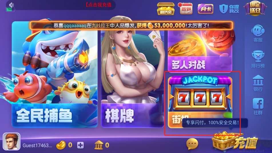 game728官方授权无作弊插件纯净版
