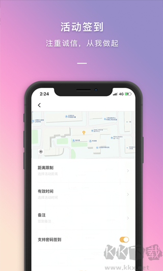 到梦空间app