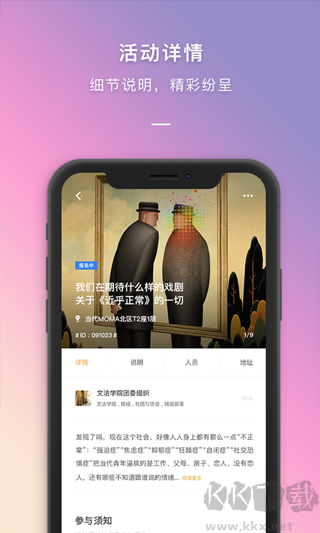 到梦空间app