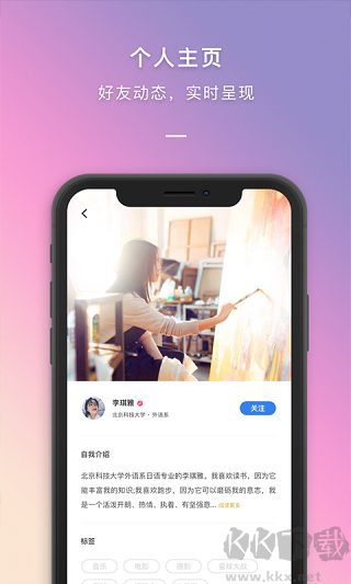 到梦空间app