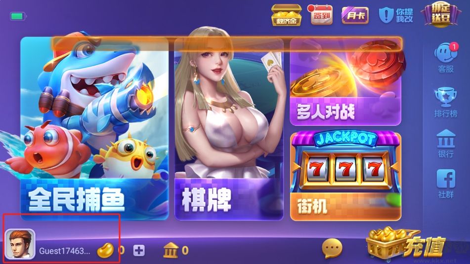 850棋盘安装包永不更新