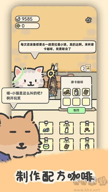 望月屋官方正版