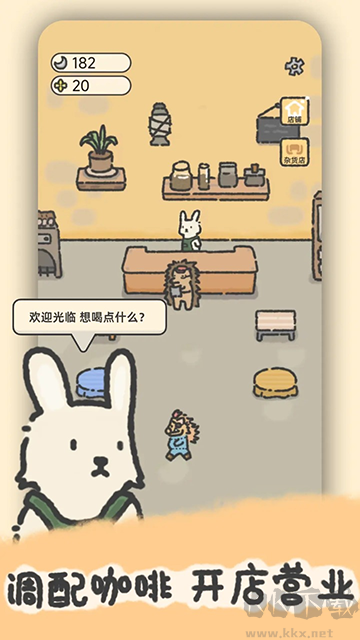 望月屋官方正版