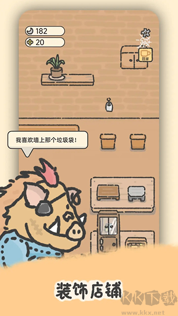 望月屋官方正版