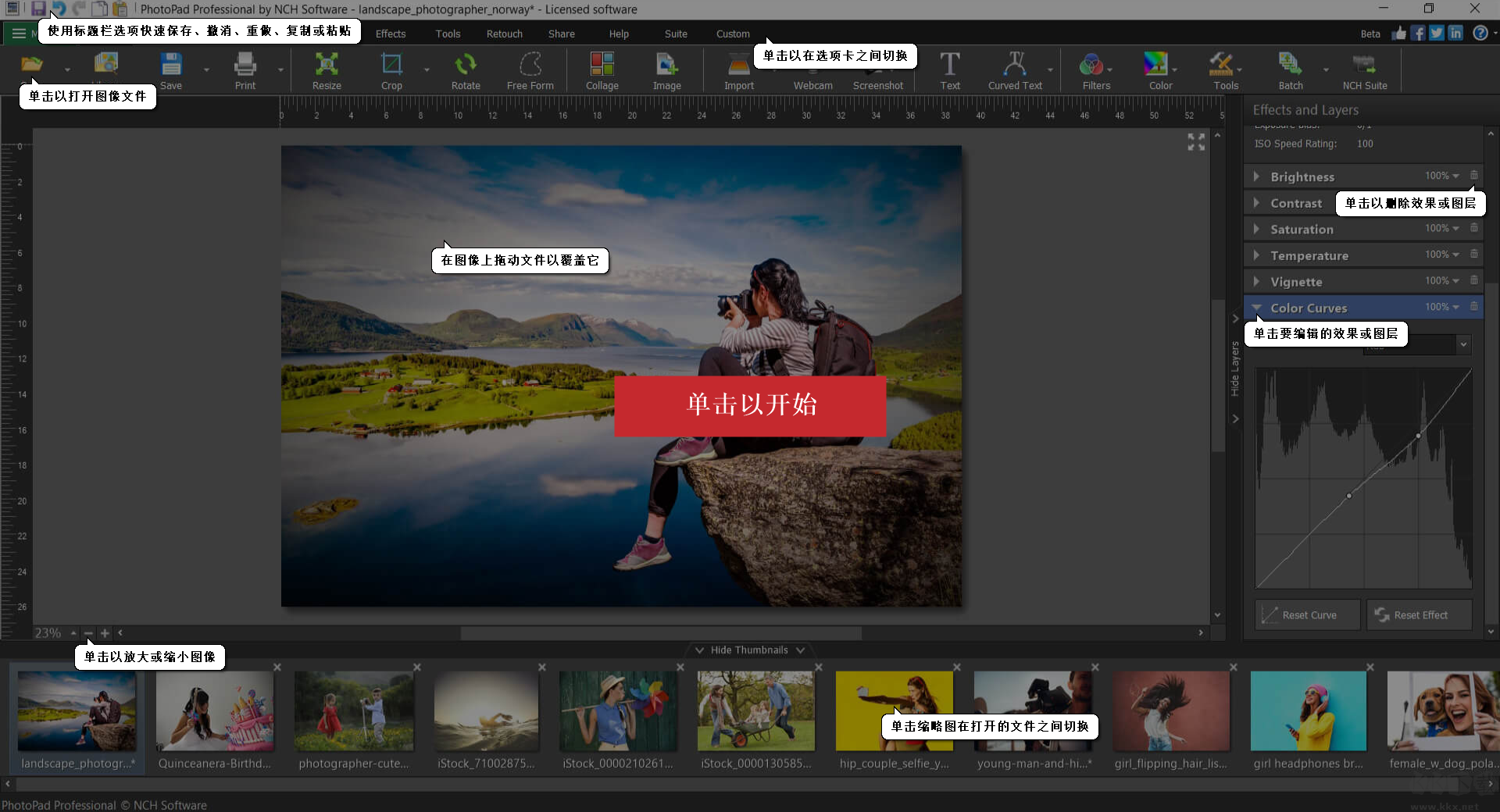 PhotoPad图像编辑器
