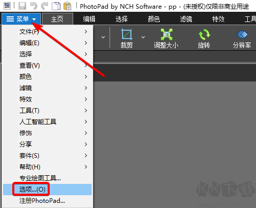 PhotoPad图像编辑器