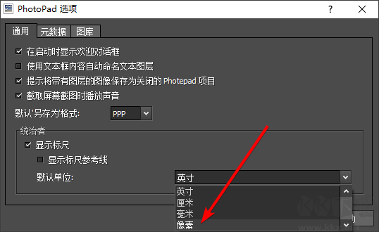 PhotoPad图像编辑器