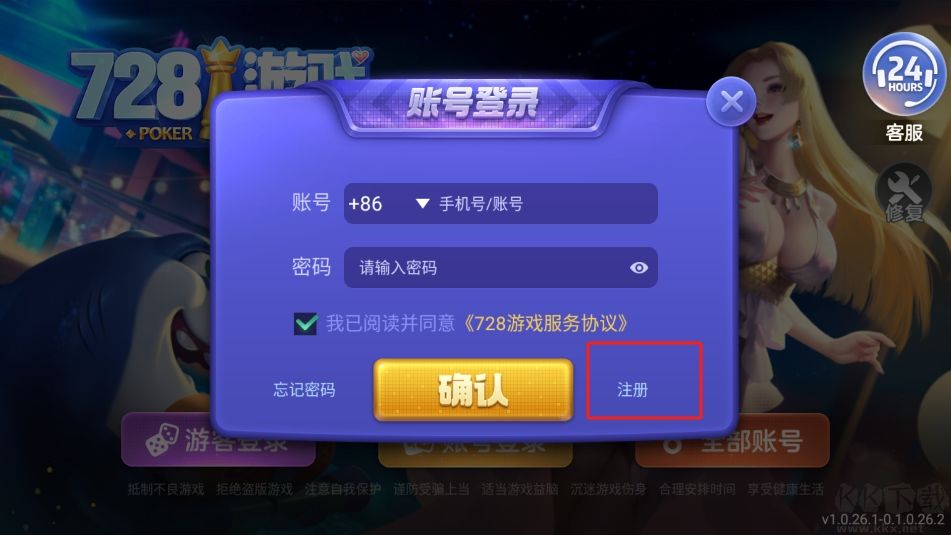 850棋盘萌新专享版