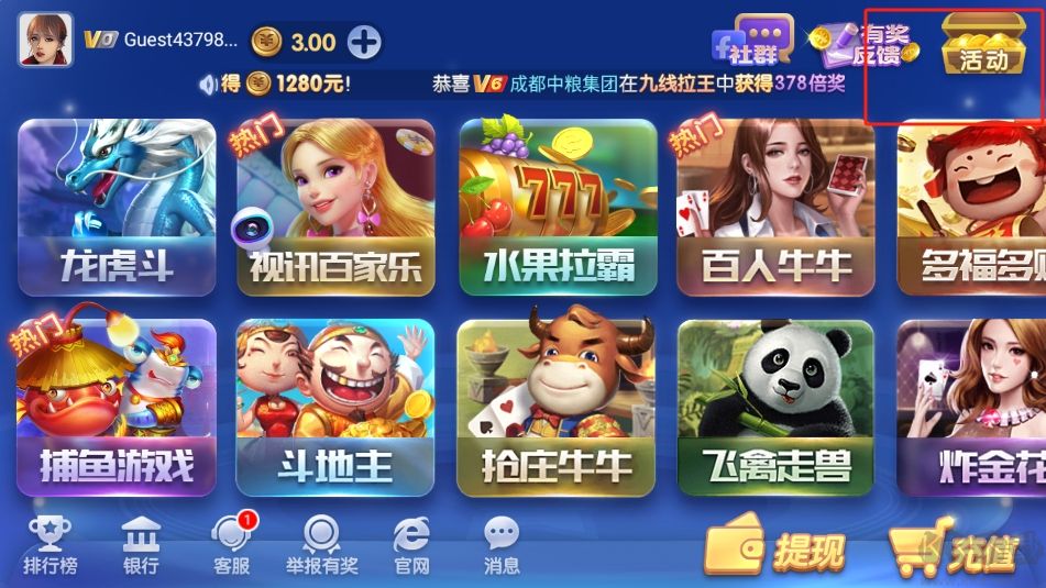 850棋盘萌新专享版