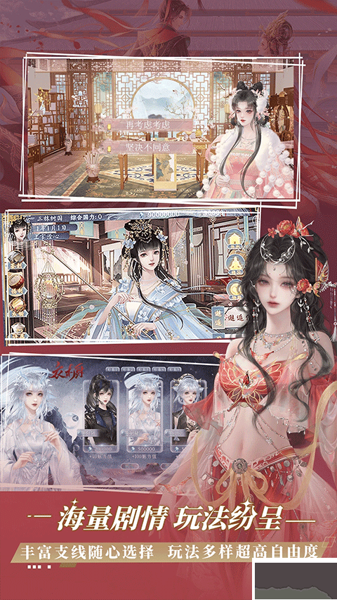 橙光app