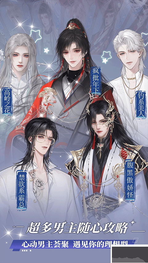 橙光app