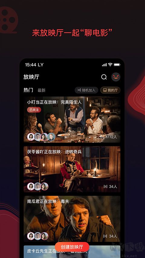 南瓜电影app正版