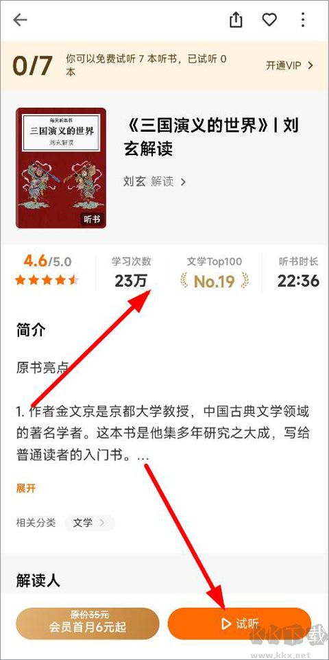 得到
