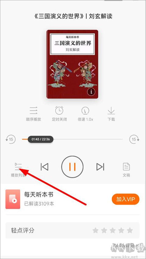 得到