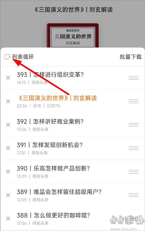 得到