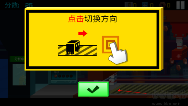 逃出实验室