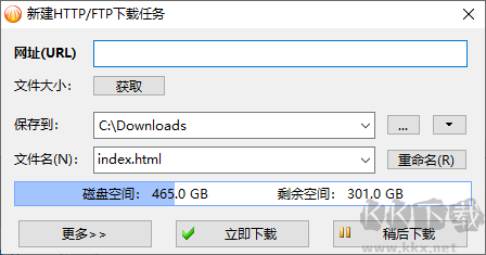 BitComet电脑版