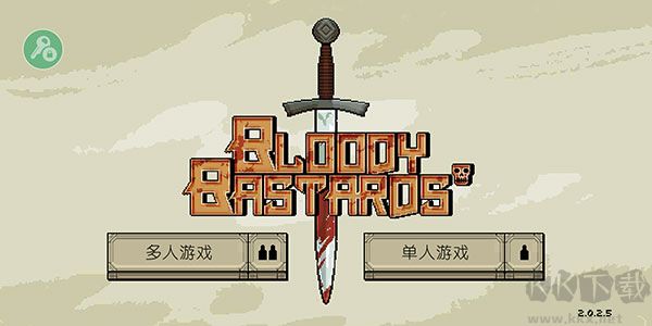 Bloody Bastards（该死的混蛋）