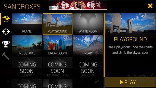 红色境地(BloodBox)