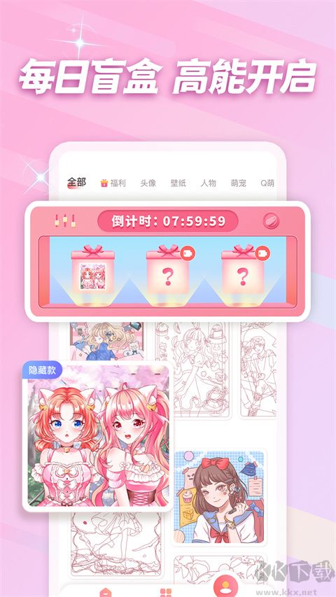 趣贴图