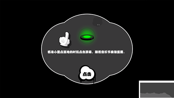 永不言弃安卓版