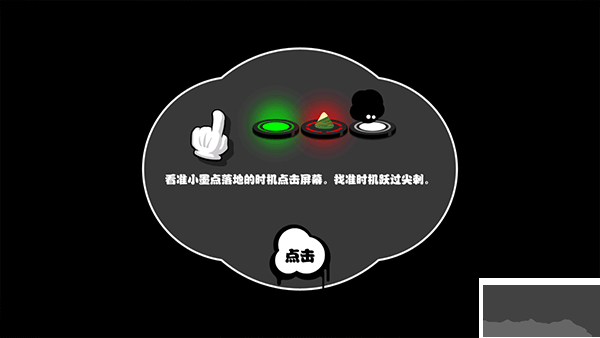 永不言弃安卓版