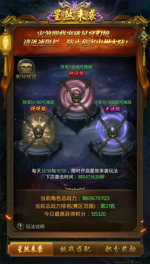 一刀传世