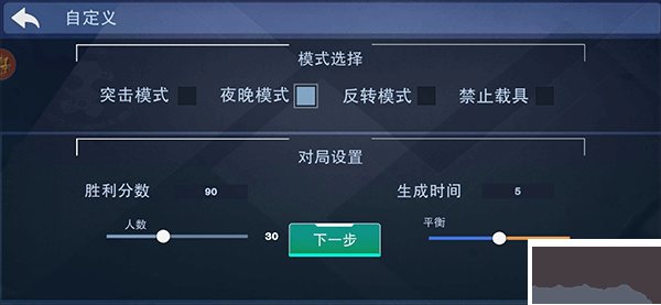 战地精英最新版
