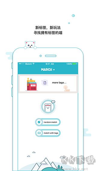 随喵app