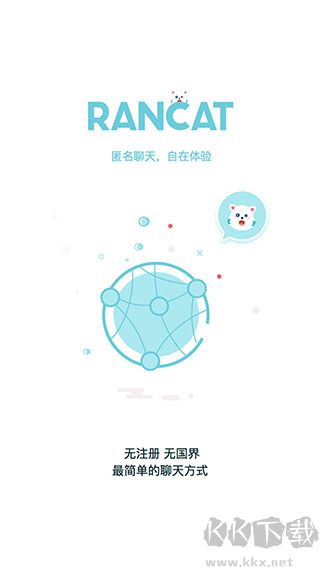 随喵app