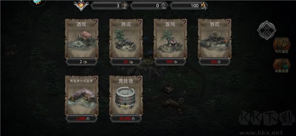 部落与战争最新版