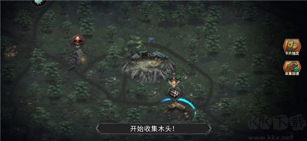 部落与战争最新版