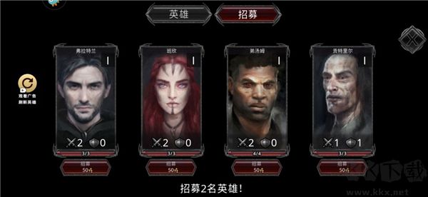部落与战争最新版