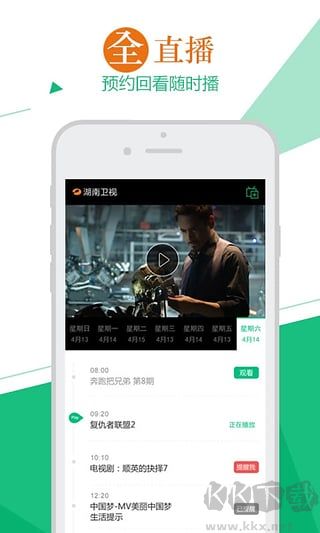 熊猫视频app