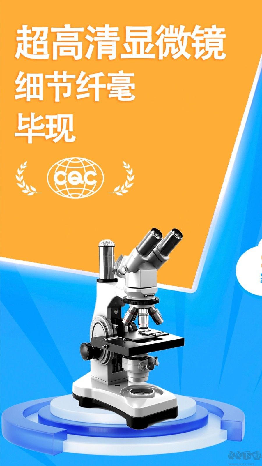 赫鲤app