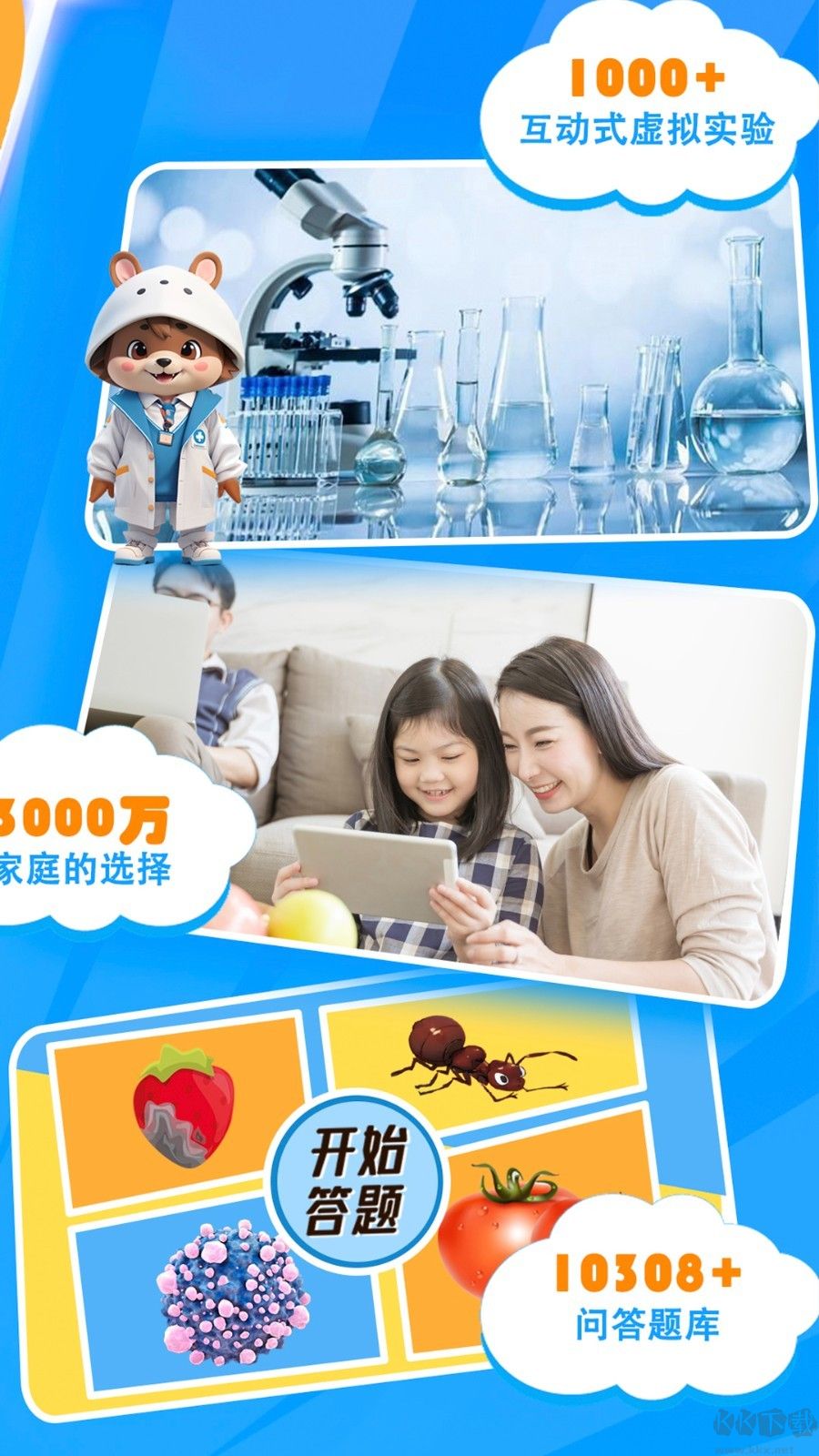 赫鲤app
