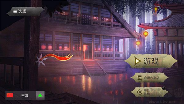 忍者武士隆