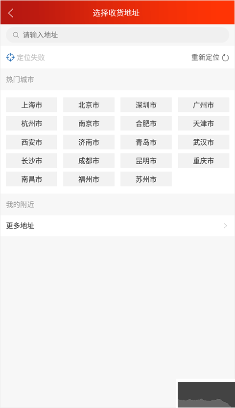 光明随心订app