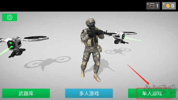 地球保护小队内置菜单版