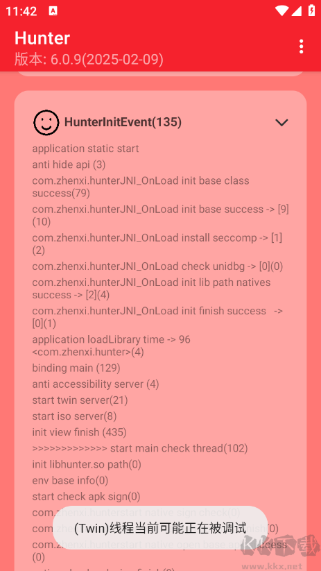 hunter检测最新版