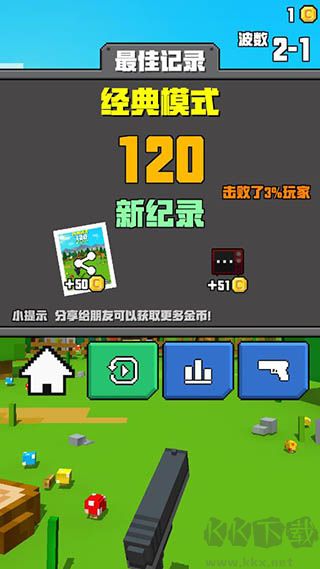 像素射击大挑战