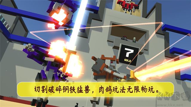 机甲模拟器最新版