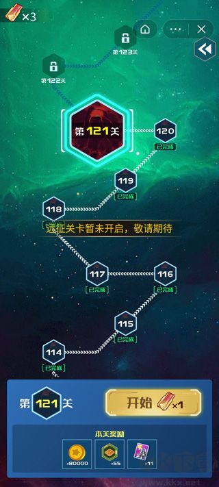 战机代号666无限钻石版