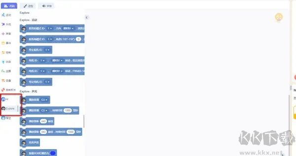 UCodeLink最新版