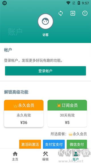 万象小组件