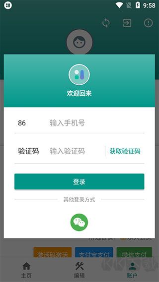 万象小组件
