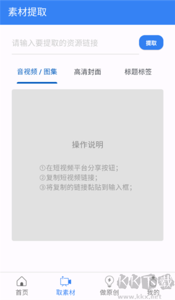 考拉工具大师