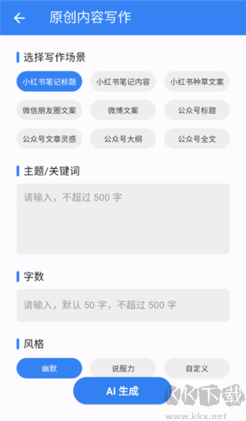 考拉工具大师