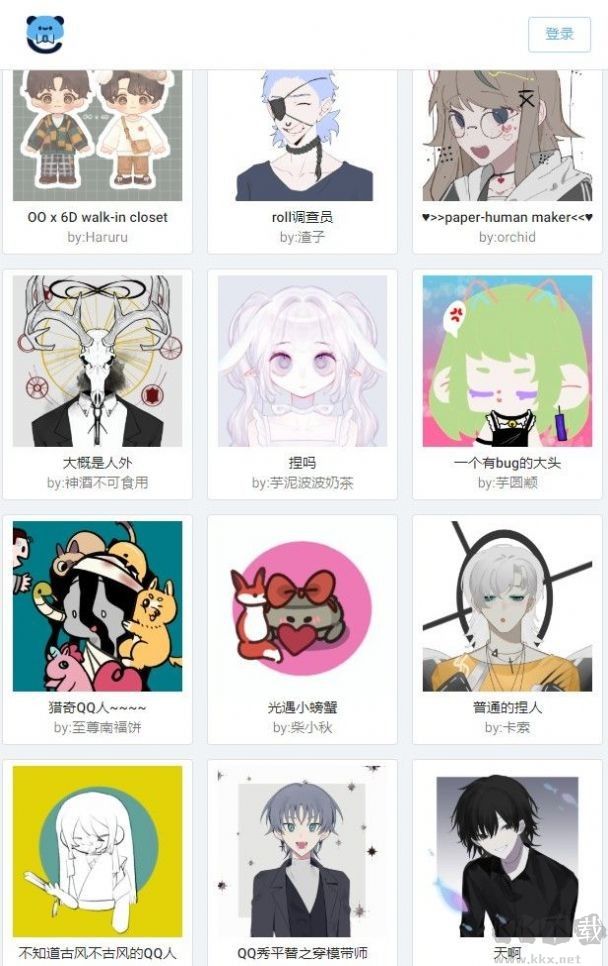 捏咔app(neka)