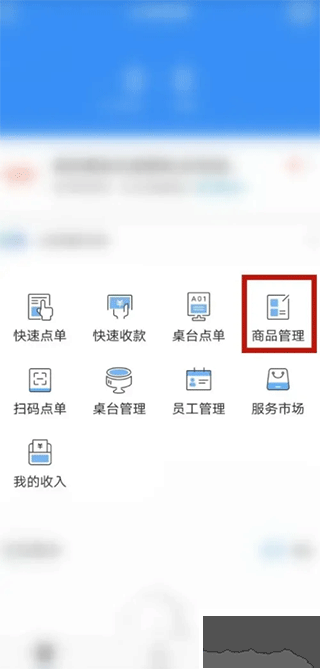 掌上客如云app